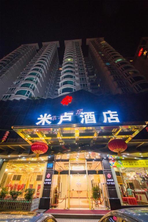 Milu Hotel Guangzhou Exterior photo