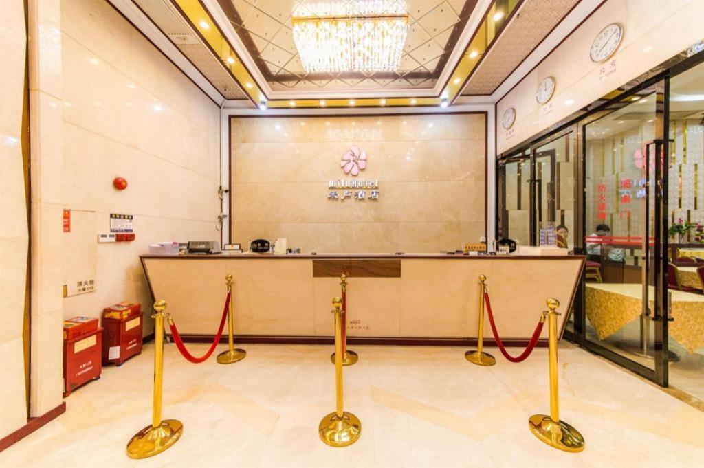 Milu Hotel Guangzhou Exterior photo