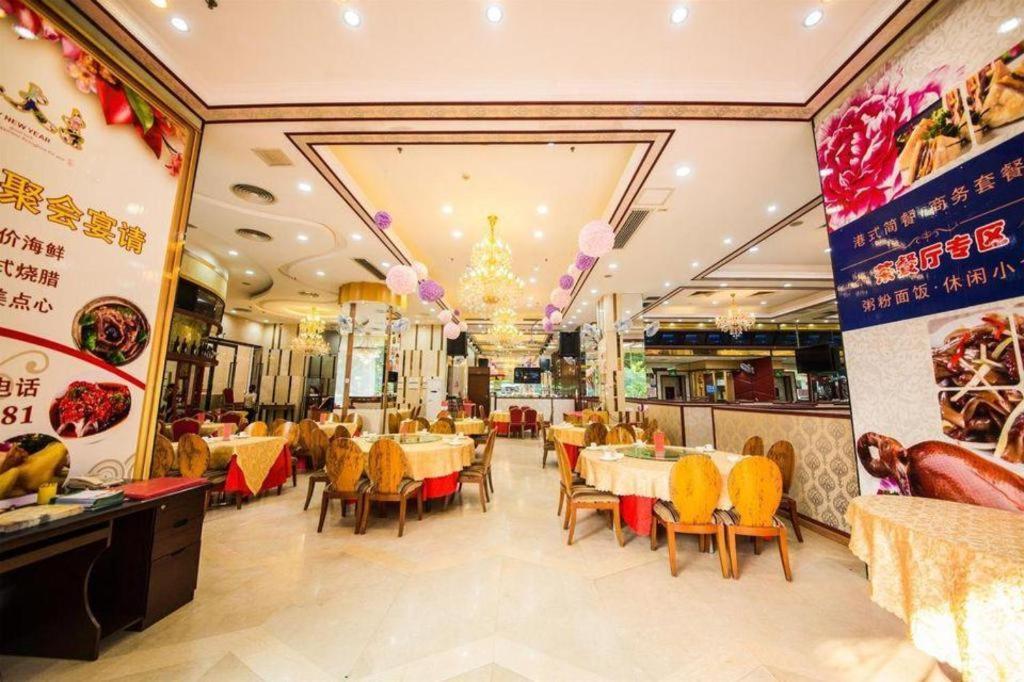 Milu Hotel Guangzhou Exterior photo