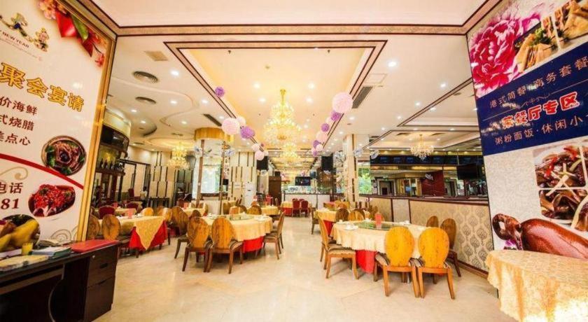 Milu Hotel Guangzhou Exterior photo